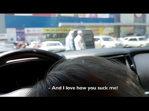 ❤️ スーパーマーケットの外の駐車場で右のフェラチオ ❤️ ロシアポルノ ❌️